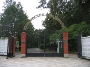 Жители столицы заинтересовались покупкой мест под семейные захоронения Жители столицы заинтересовались покупкой мест под семейные захоронения