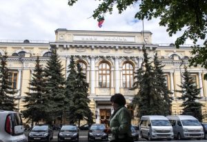 Центральный Банк России отозвал лицензии у двух московских коммерческих банков Центральный Банк России отозвал лицензии у двух московских коммерческих банков