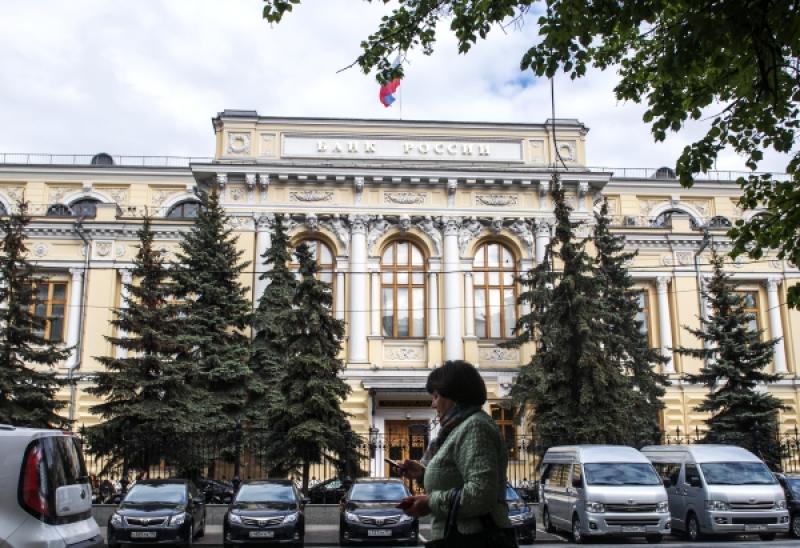 Центральный Банк России отозвал лицензии у двух московских коммерческих банков