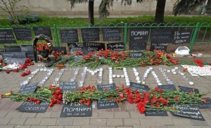Москвичи сложили из свечей слово "Помним". Фото: Агентство городских новостей "Москва"