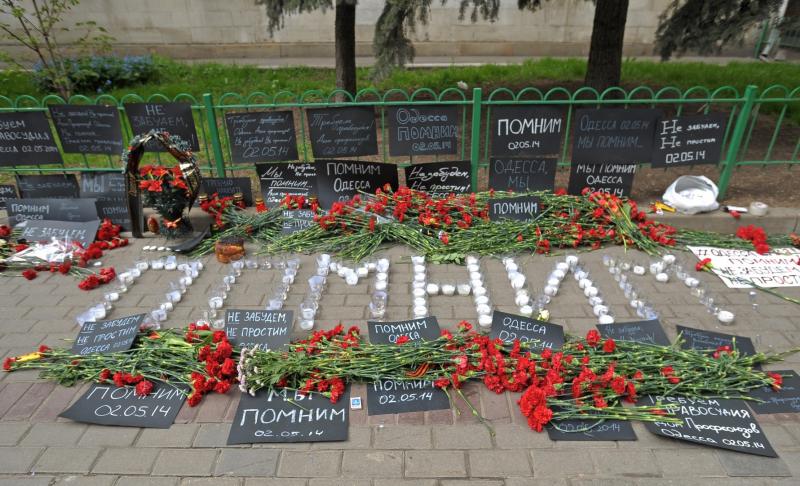 Возле посольства Украины в Москве состоялась акция «Помним»