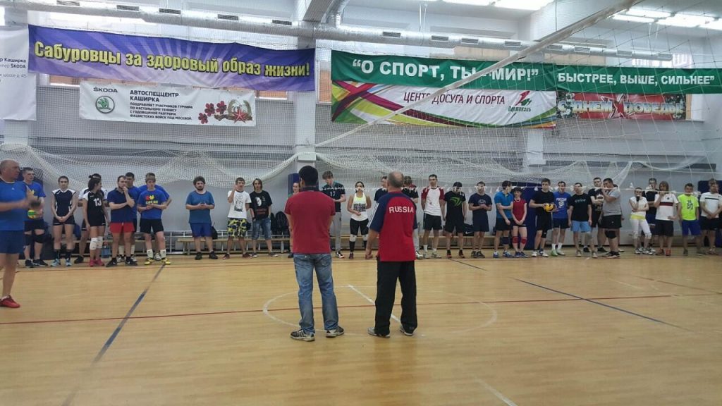 В Москворечье-Сабурово прошел турнир по волейболу