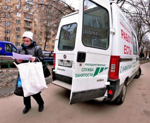 В Зябликове откроется мобильный центр занятости В Зябликове откроется мобильный центр занятости
