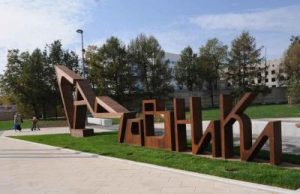 В "Садовниках" и "Царицыне" проведут бесплатные занятия по английскому языку В "Садовниках" и "Царицыне" проведут бесплатные занятия по английскому языку