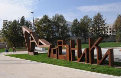 В «Садовниках» и «Царицыне» проведут бесплатные занятия по английскому языку