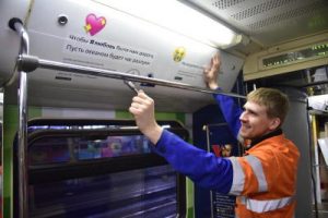 Станцию метро "Чертановская" закроют на ремонт Станцию метро "Чертановская" закроют на ремонт