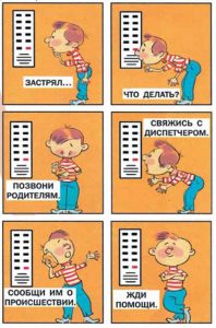 Дом – в котором мы живем! Дом – в котором мы живем!