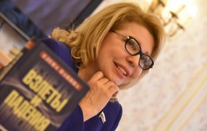 Елена Панина, депутат Госдумы, первый заместитель секретаря Московского реготделения «Единой России»