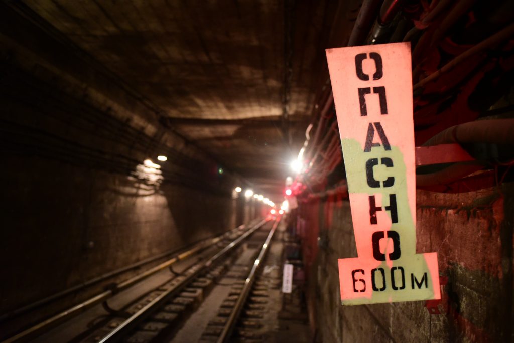 На фиолетовой ветке метро произошел сбой из-за неисправного светофора