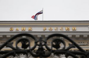 Центробанк лишил лицензии московский ПЧРБ Банк