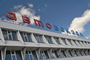 Свыше 140 междугородних перевозчиков подписали договоры с автовокзалами Москвы в этом году