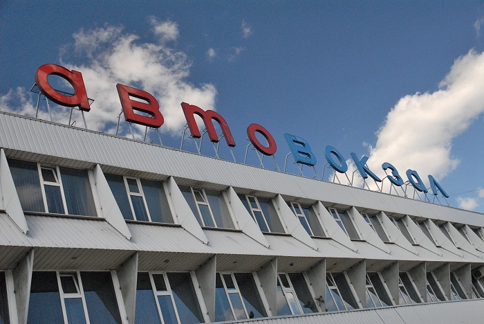 Свыше 140 междугородних перевозчиков подписали договоры с автовокзалами Москвы в этом году