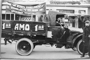 Первый советский грузовик АМО-Ф-15, 1924 год. Фото: фотохроника ТАСС.
