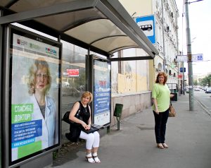 В Москве развесили плакаты с фотографиями врачей, победивших в голосовании "Активного гражданина"