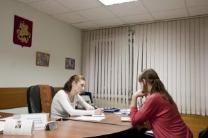 Бесплатную консультацию по вопросам трудоустройства получат жители Южного округа Бесплатную консультацию по вопросам трудоустройства получат жители Южного округа