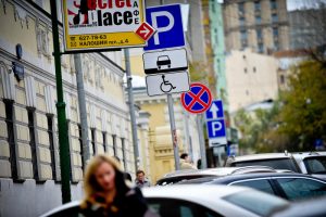 Вблизи школы в районе Бирюлево Восточное появится 15 парковочных мест Вблизи школы в районе Бирюлево Восточное появится 15 парковочных мест
