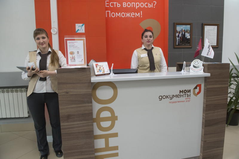 Жители Донского района теперь могут оформить пенсию в центре госуслуг «Мои документы»