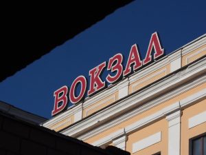 В День знаний московские школьники и студенты получат сладкие подарки на вокзалах