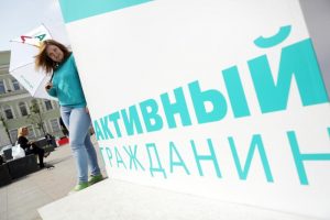 Москвичи поучаствуют в создании программы мероприятий на День города