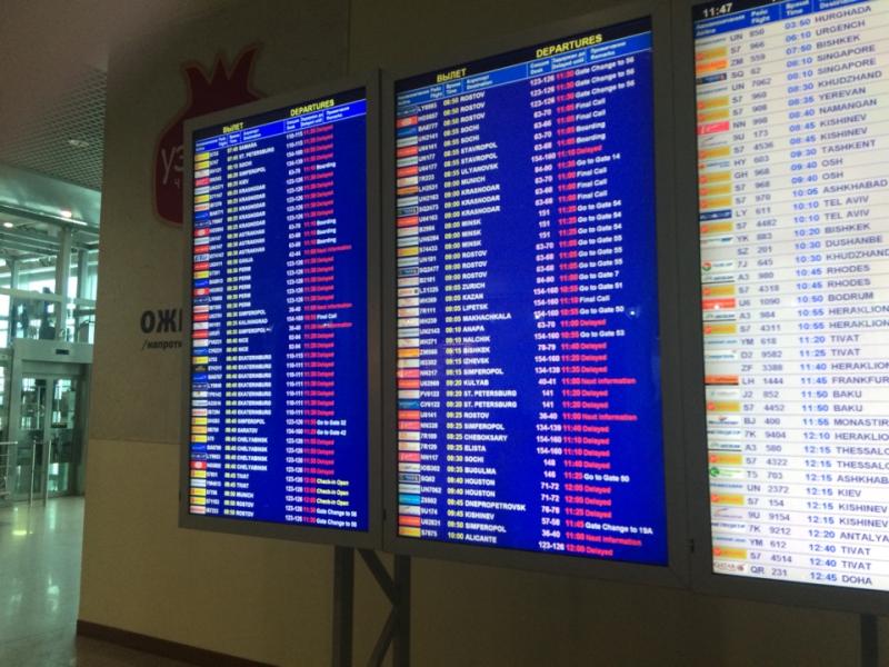Перввый рейс в аэропорту Жуковский будет принят 12 сентября