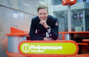 Фото: "Вечерняя Москва"