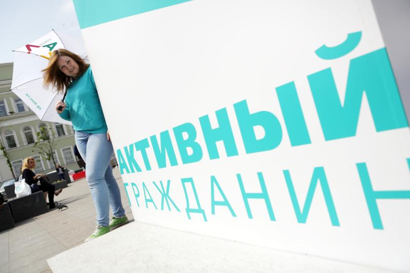 Москвичам предлагают выбрать темы для форума «Город образования»