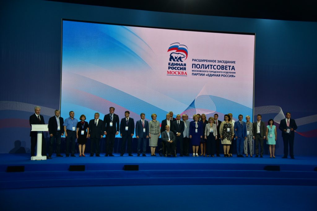 «Единая Россия» победила во всех одномандатных округах Москвы, где выставляла кандидатов