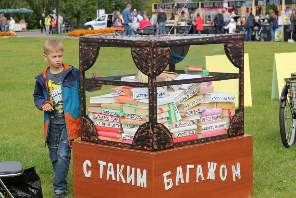 Библиотечный город на один день организовали в «Царицыно»