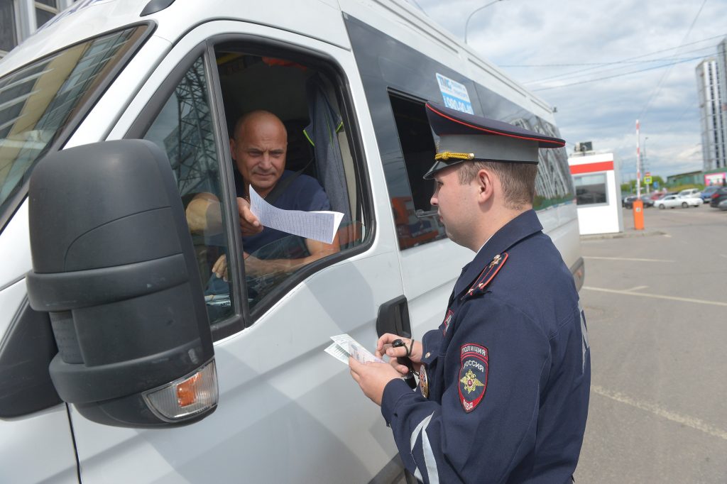 Остановка по требованию