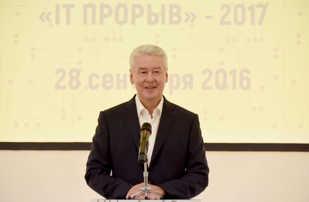 Собянин открыл на ВДНХ Центр информтехнологий «Умный город»