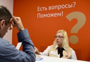 До 25 сентября в центрах госуслуг можно зарегистрировать право на собственность за три дня. Фото: "Вечерняя Москва"