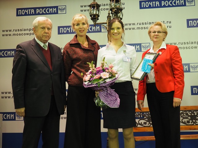 Почтальон из Южного округа стала призером конкурса профессионального мастерства