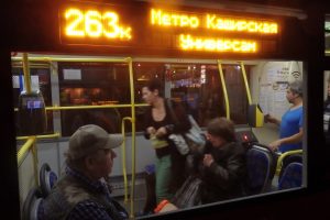 12 сентября 2016 года. Пассажиры садятся в автобус № 263. Нареканий к графику нет 12 сентября 2016 года. Пассажиры садятся в автобус № 263. Нареканий к графику нет