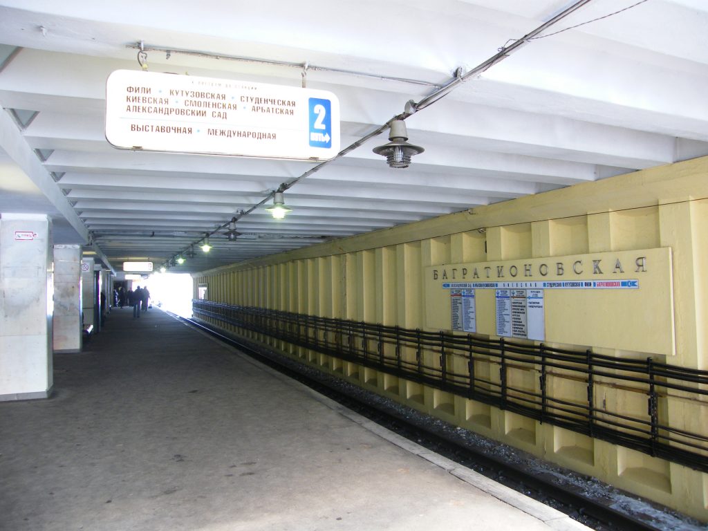 Филевский парк станция метро