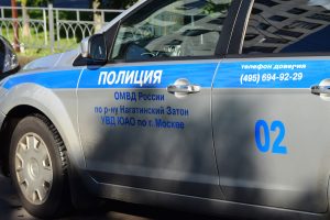 На юге столицы возбуждено уголовное дело по факту мошенничества На юге столицы возбуждено уголовное дело по факту мошенничества