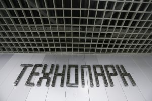Проект застройки транспортно-пересадочного узла "Технопарк" представят инвесторам. Фото: "Вечерняя Москва"