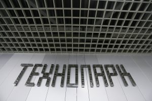 Проект застройки транспортно-пересадочного узла "Технопарк" представят инвесторам. Фото: "Вечерняя Москва" Проект застройки транспортно-пересадочного узла "Технопарк" представят инвесторам. Фото: "Вечерняя Москва"