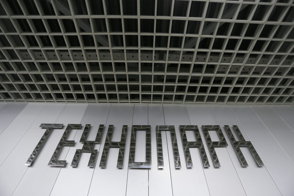 Застройщика транспортно-пересадочного узла «Технопарк» определят с помощью конкурса