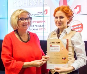 Лучший сотрудник центров госуслуг ЮАО Дарья Шигорева с куратором центров «Мои Документы» по ЮАО Евгенией Орловой. Фото: пресс-служба "Моих документов" Лучший сотрудник центров госуслуг ЮАО Дарья Шигорева с куратором центров «Мои Документы» по ЮАО Евгенией Орловой. Фото: пресс-служба "Моих документов"