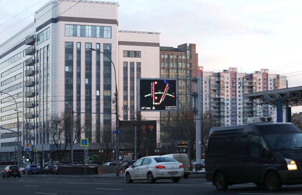 Специальные табло предупреждают водителей Москвы об аварийных участках