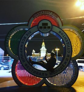 Часы обратного отсчета запустили перед Всемирным фестивалем молодежи. Фото: соцсети Часы обратного отсчета запустили перед Всемирным фестивалем молодежи. Фото: соцсети