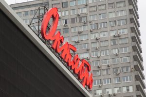 Фестиваль доброго кино «Лучезарный ангел» открывается в центре Москвы