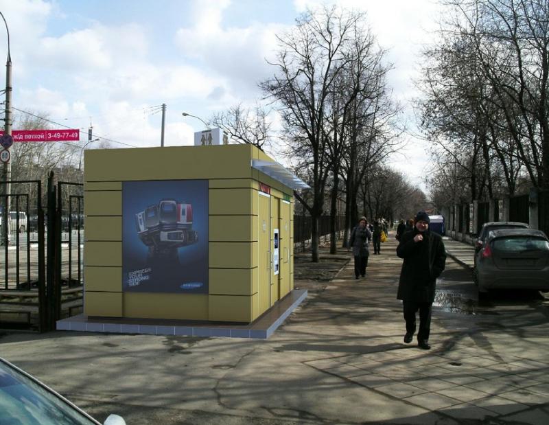 На Ленинском проспекте отремонтируют городские туалеты