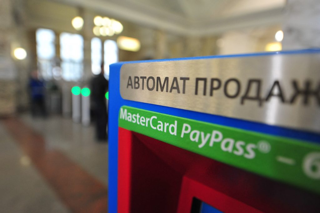 На «Автозаводской» появились новые билетные автоматы с технологией PayPass
