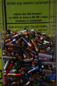 В Южном округе собрали 360 килограммов старых батареек. Фото: "Вечерняя Москва" В Южном округе собрали 360 килограммов старых батареек. Фото: "Вечерняя Москва"