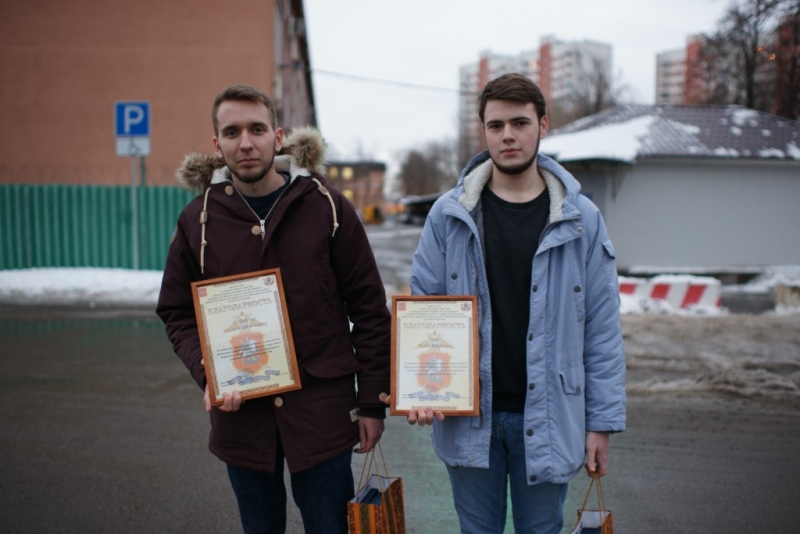 В ЮАО полицейские наградили студентов за помощь в задержании нетрезвого водителя