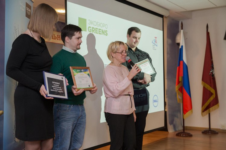 Школа № 949 победила в рейтинге экологичности «Зеленые школы»