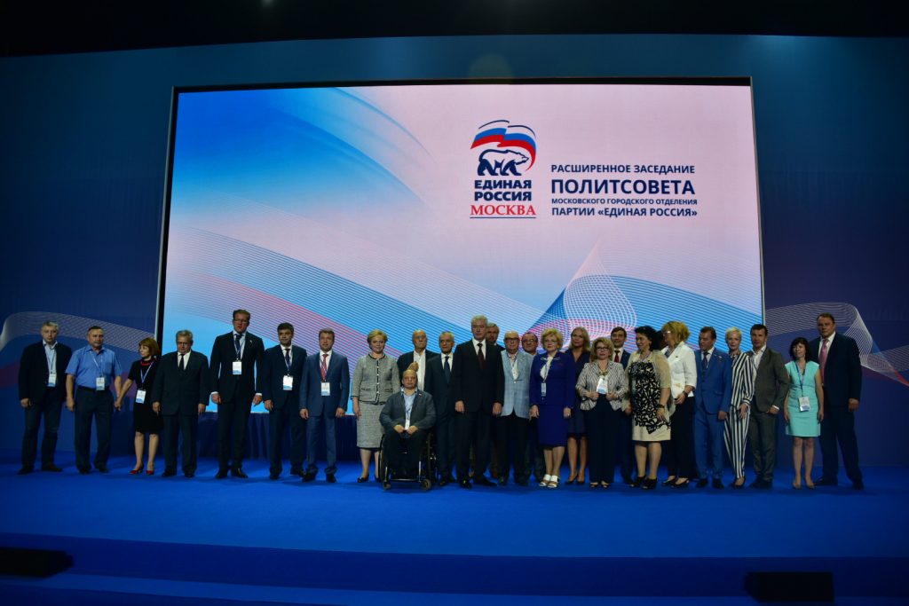 Лидеры московских единороссов о современной политике