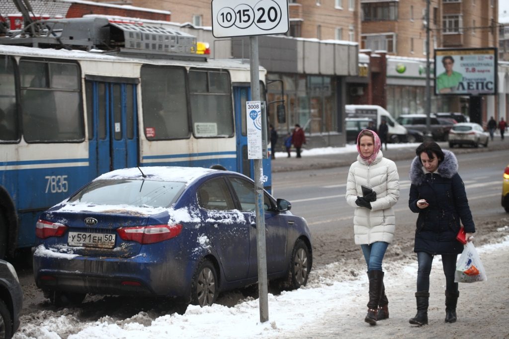 Парковка около станции метро 