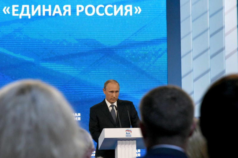 Президент России начал оглашение послания Федеральному собранию